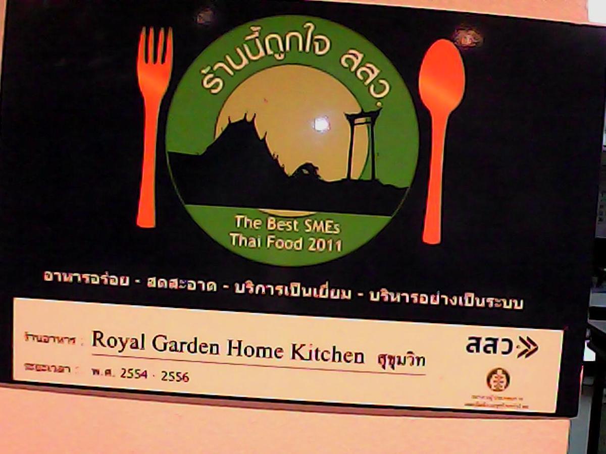 Royal Garden Home Hotel Bangkok Buitenkant foto
